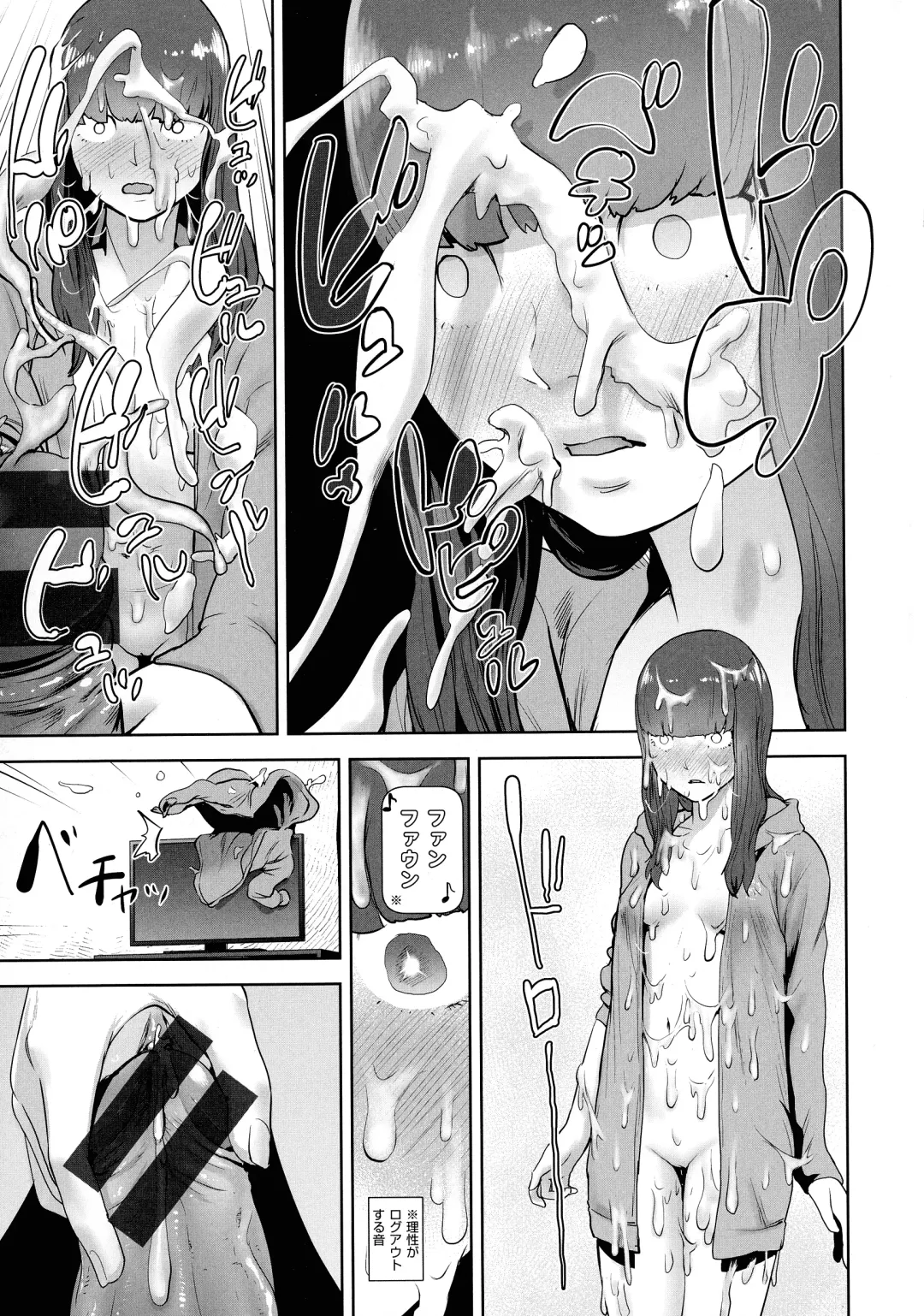 [Gesundheit] La GIRL!!! Fhentai - Page 113