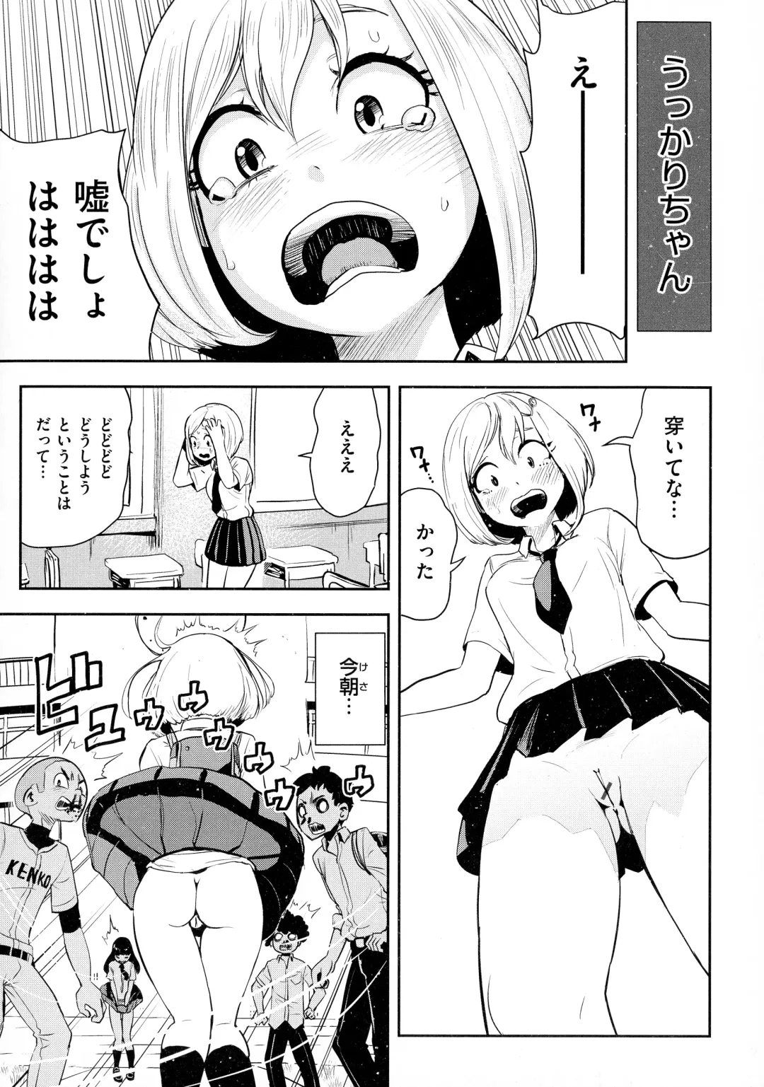 [Gesundheit] La GIRL!!! Fhentai - Page 143