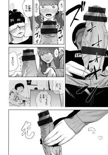 [Gesundheit] La GIRL!!! Fhentai - Page 112