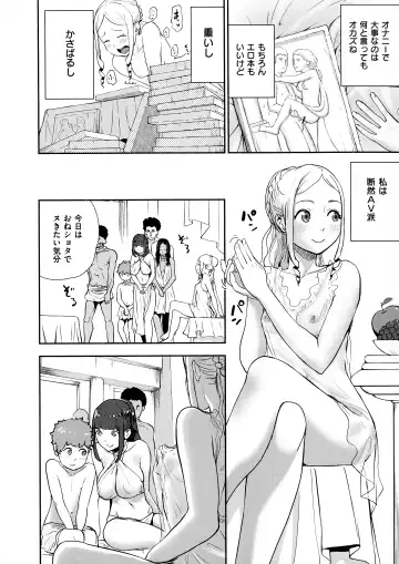 [Gesundheit] La GIRL!!! Fhentai - Page 126