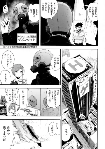 [Gesundheit] La GIRL!!! Fhentai - Page 141