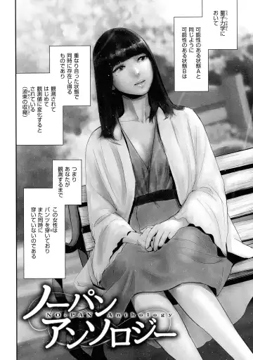 [Gesundheit] La GIRL!!! Fhentai - Page 142