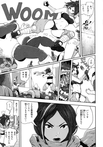 [Gesundheit] La GIRL!!! Fhentai - Page 151