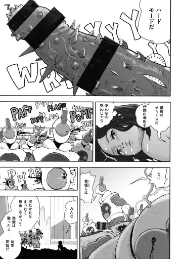 [Gesundheit] La GIRL!!! Fhentai - Page 153