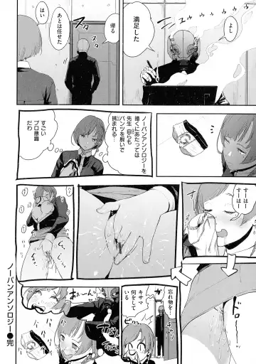 [Gesundheit] La GIRL!!! Fhentai - Page 158