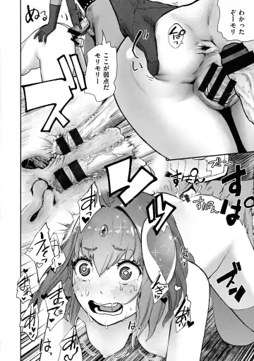 [Gesundheit] La GIRL!!! Fhentai - Page 24