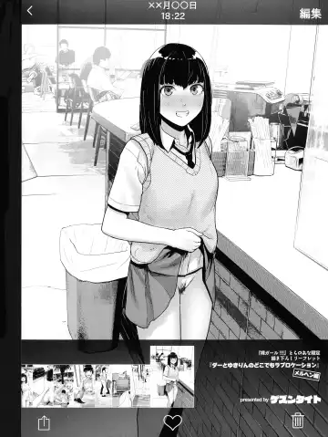 [Gesundheit] La GIRL!!! Fhentai - Page 3