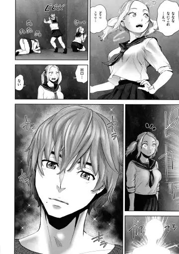 [Gesundheit] La GIRL!!! Fhentai - Page 32