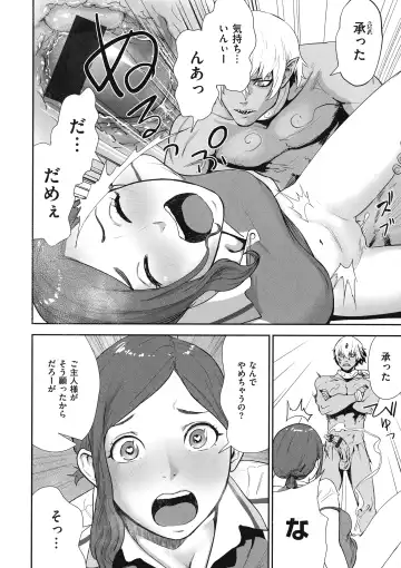 [Gesundheit] La GIRL!!! Fhentai - Page 62