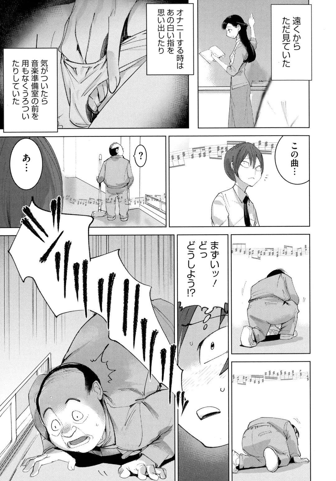 [Dytm] Bokura no Sensui Seikatsu Fhentai - Page 10