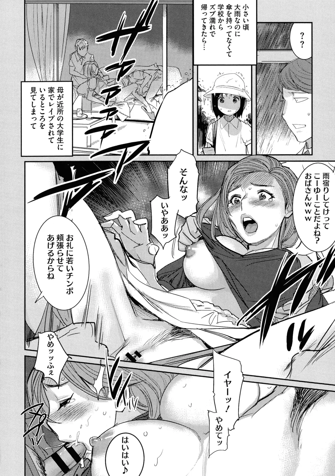 [Dytm] Bokura no Sensui Seikatsu Fhentai - Page 91