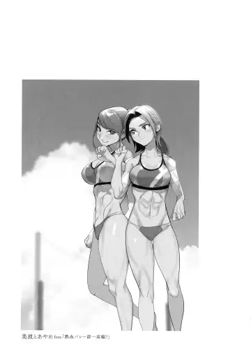 [Dytm] Bokura no Sensui Seikatsu Fhentai - Page 176