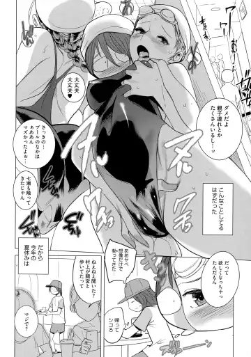 [Dytm] Bokura no Sensui Seikatsu Fhentai - Page 61