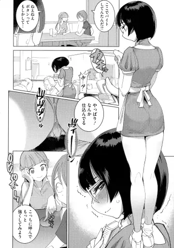 [Dytm] Bokura no Sensui Seikatsu Fhentai - Page 79