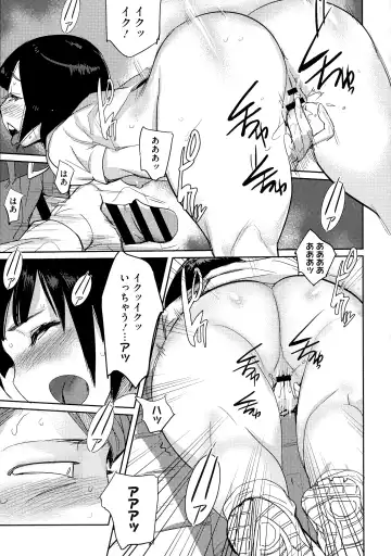 [Dytm] Bokura no Sensui Seikatsu Fhentai - Page 88