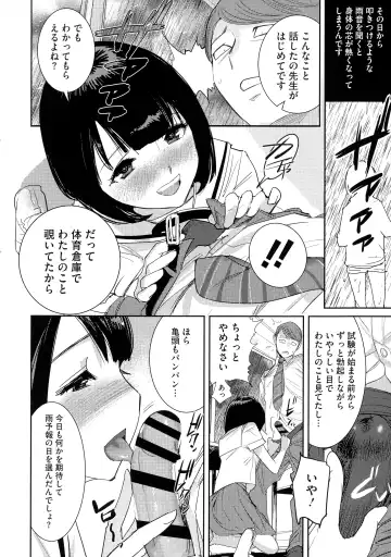 [Dytm] Bokura no Sensui Seikatsu Fhentai - Page 93