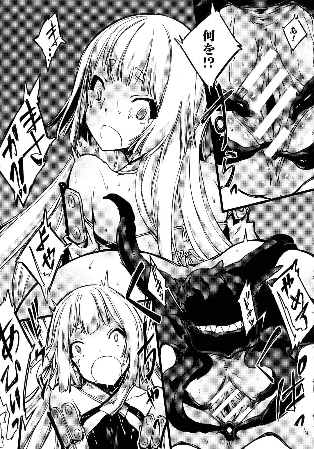 [Zutta] Hametsu Otome Shuu Fhentai - Page 109