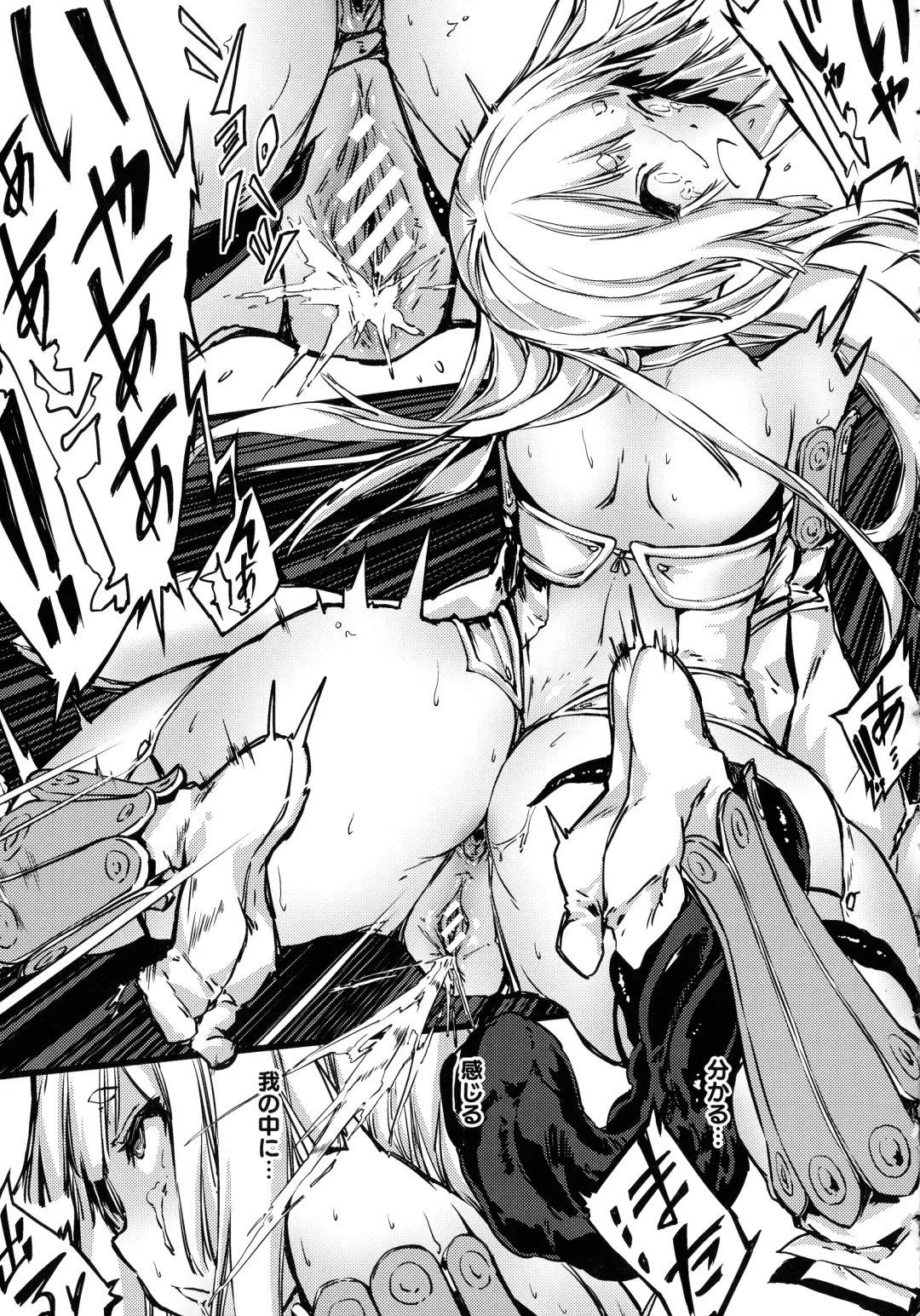 [Zutta] Hametsu Otome Shuu Fhentai - Page 111