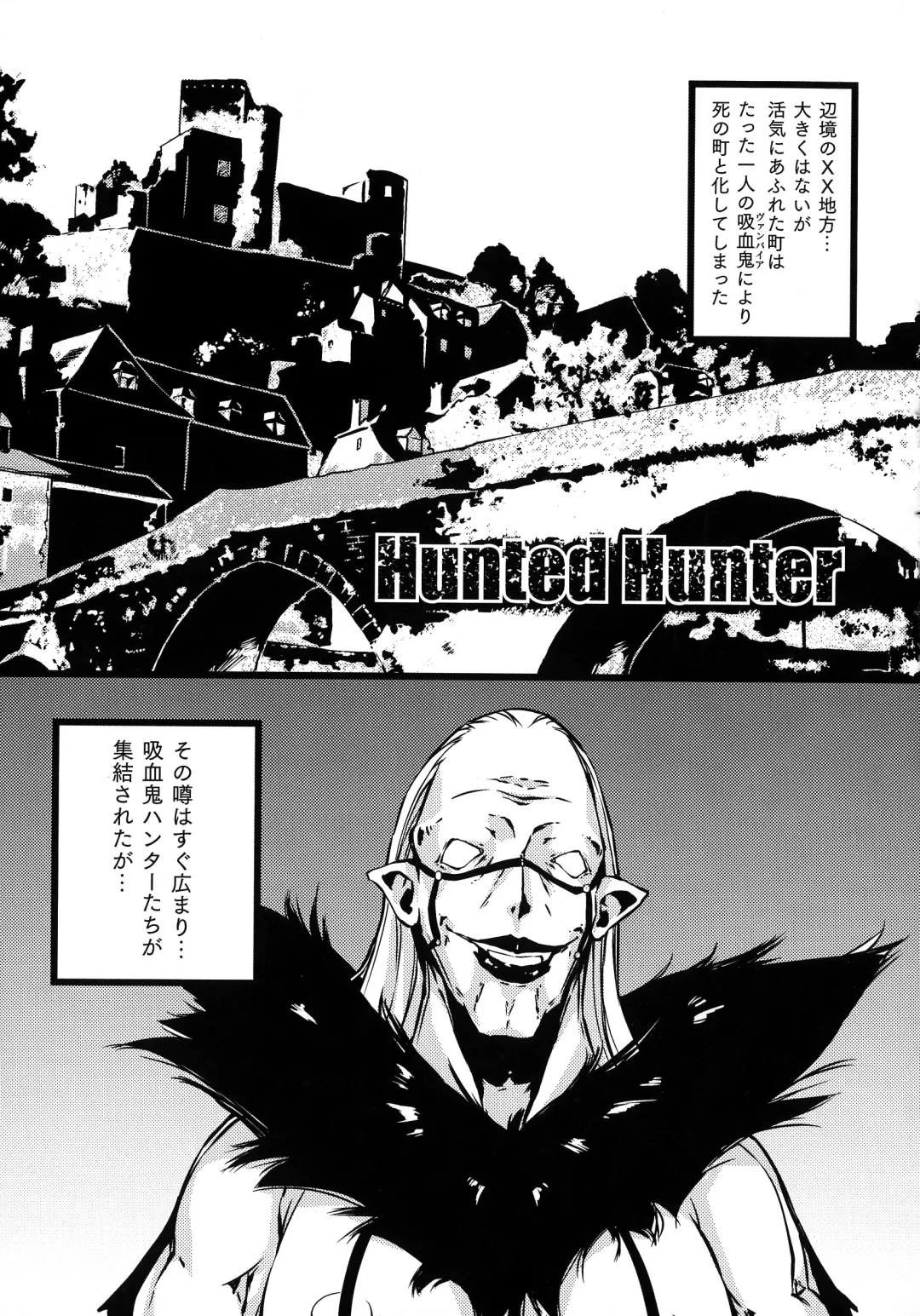 [Zutta] Hametsu Otome Shuu Fhentai - Page 117