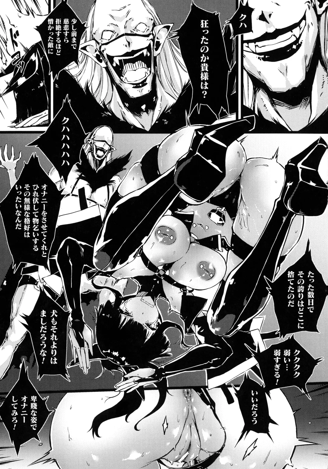 [Zutta] Hametsu Otome Shuu Fhentai - Page 127