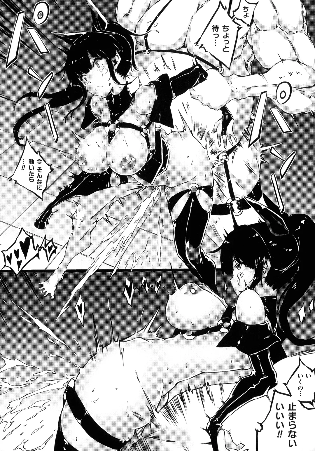 [Zutta] Hametsu Otome Shuu Fhentai - Page 132