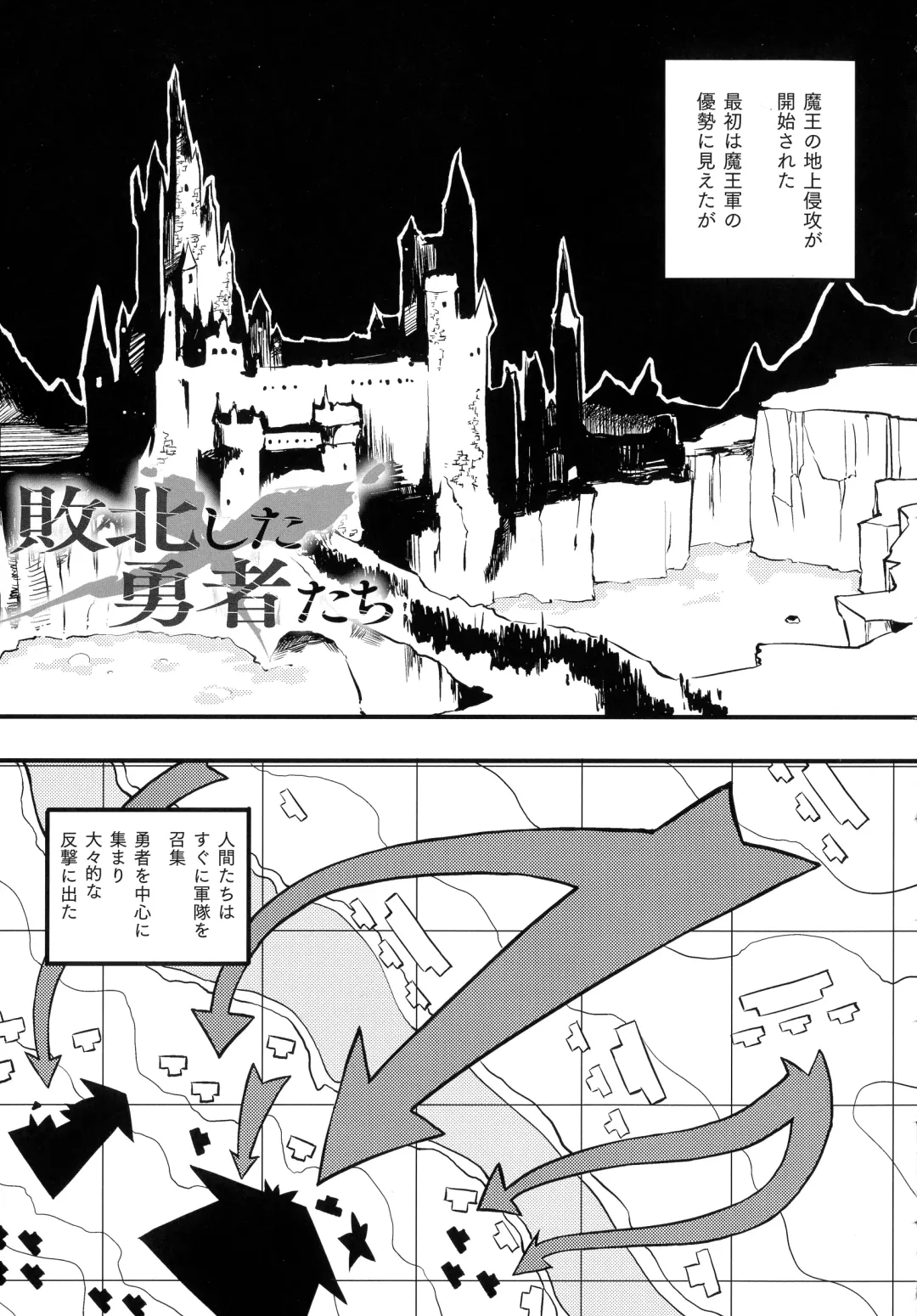 [Zutta] Hametsu Otome Shuu Fhentai - Page 157