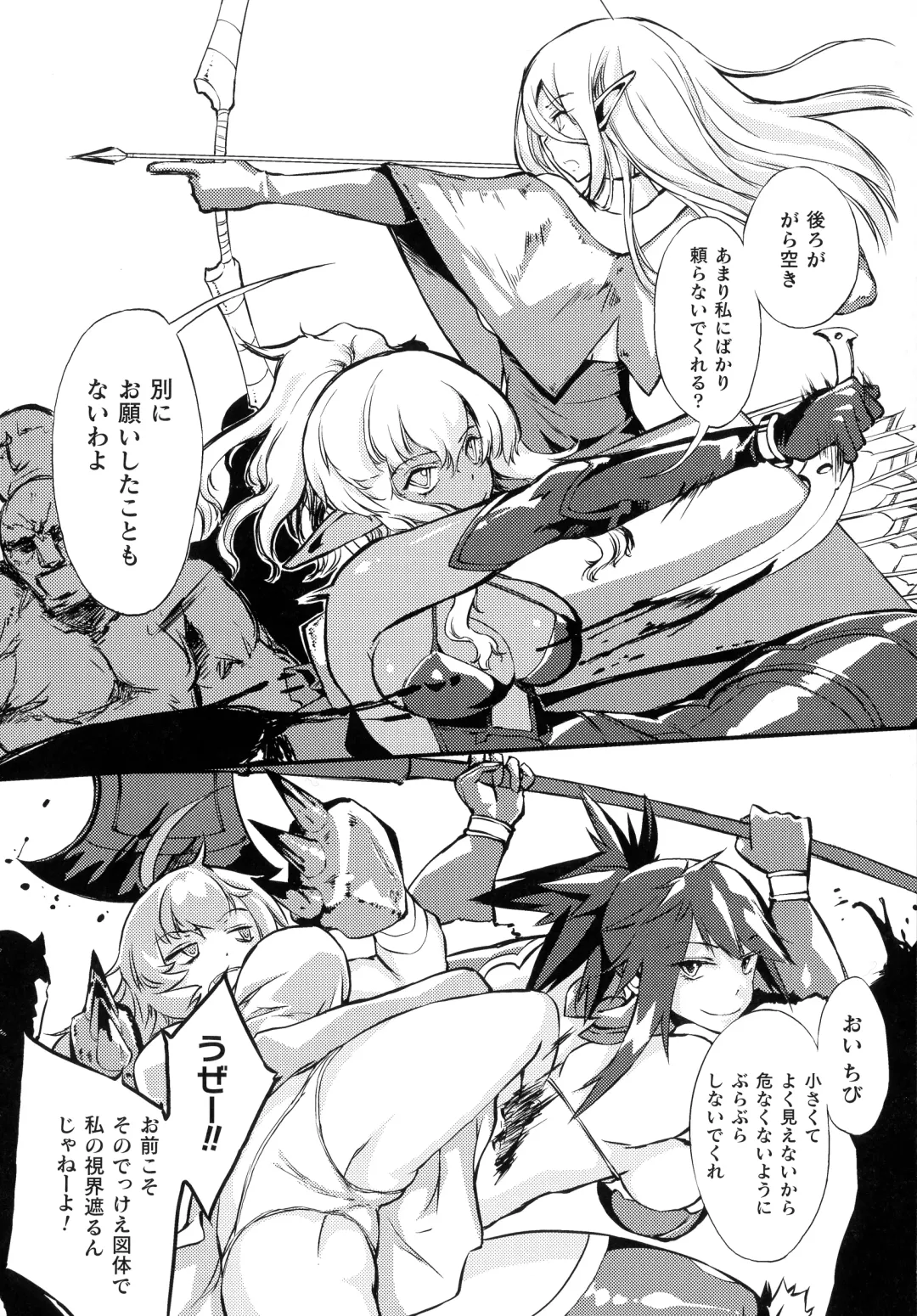 [Zutta] Hametsu Otome Shuu Fhentai - Page 158