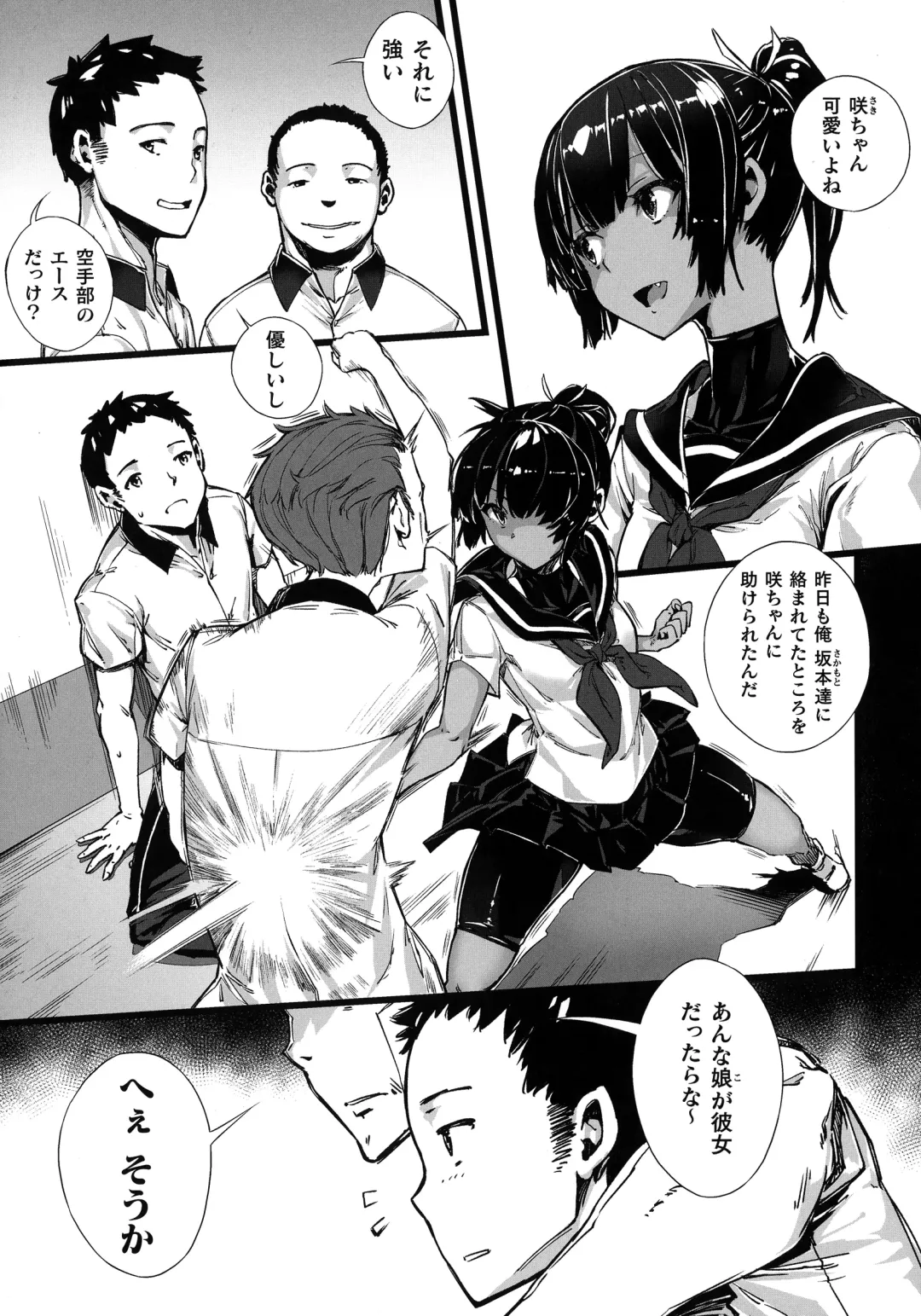 [Zutta] Hametsu Otome Shuu Fhentai - Page 25