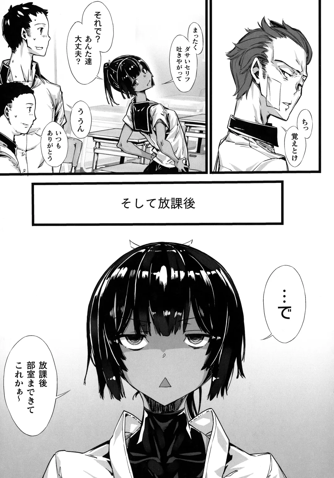 [Zutta] Hametsu Otome Shuu Fhentai - Page 27