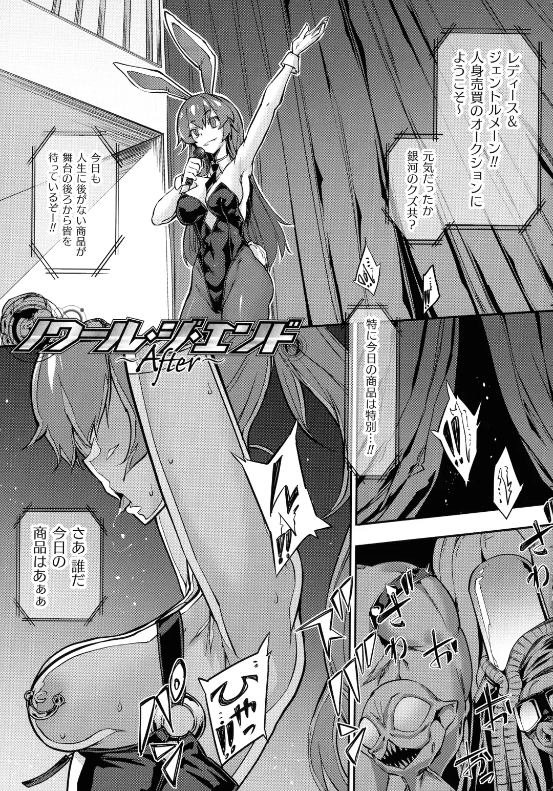 [Zutta] Hametsu Otome Shuu Fhentai - Page 69