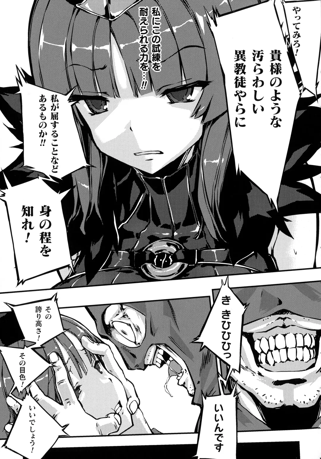 [Zutta] Hametsu Otome Shuu Fhentai - Page 77