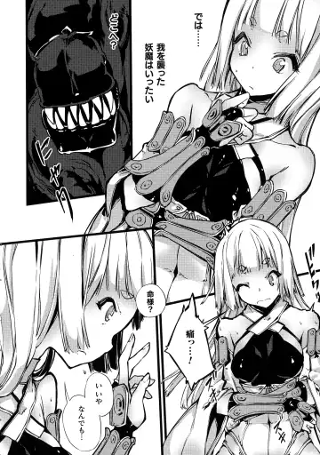 [Zutta] Hametsu Otome Shuu Fhentai - Page 102