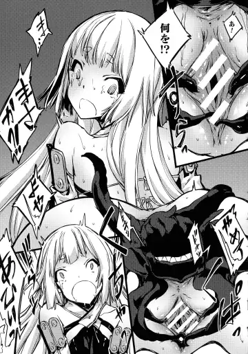 [Zutta] Hametsu Otome Shuu Fhentai - Page 109