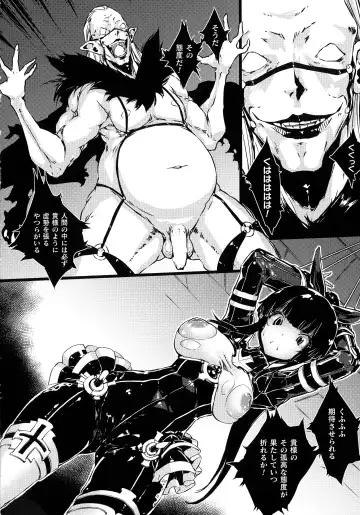 [Zutta] Hametsu Otome Shuu Fhentai - Page 120