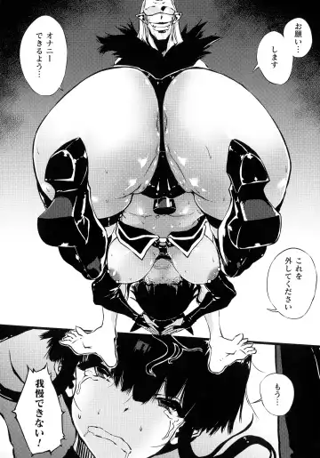 [Zutta] Hametsu Otome Shuu Fhentai - Page 126