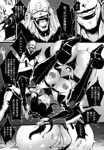 [Zutta] Hametsu Otome Shuu Fhentai - Page 127