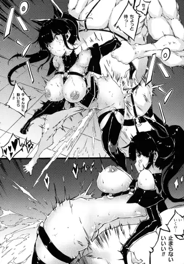 [Zutta] Hametsu Otome Shuu Fhentai - Page 132