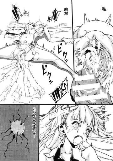 [Zutta] Hametsu Otome Shuu Fhentai - Page 153