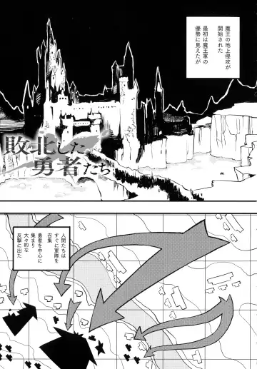 [Zutta] Hametsu Otome Shuu Fhentai - Page 157