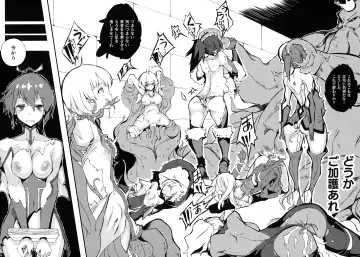 [Zutta] Hametsu Otome Shuu Fhentai - Page 160