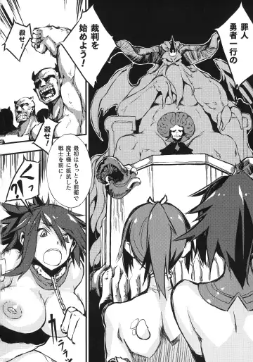 [Zutta] Hametsu Otome Shuu Fhentai - Page 161