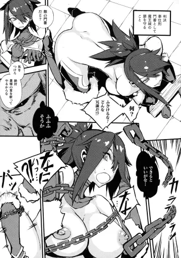 [Zutta] Hametsu Otome Shuu Fhentai - Page 162