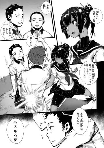[Zutta] Hametsu Otome Shuu Fhentai - Page 25
