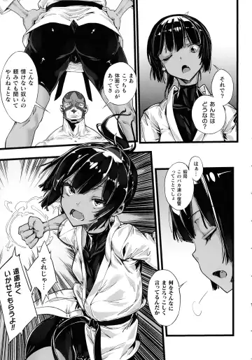 [Zutta] Hametsu Otome Shuu Fhentai - Page 29