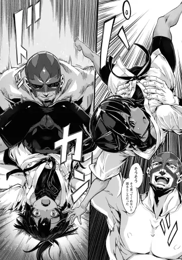 [Zutta] Hametsu Otome Shuu Fhentai - Page 32