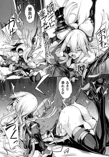 [Zutta] Hametsu Otome Shuu Fhentai - Page 7