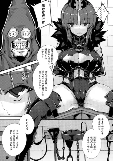 [Zutta] Hametsu Otome Shuu Fhentai - Page 76