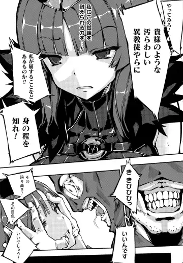 [Zutta] Hametsu Otome Shuu Fhentai - Page 77