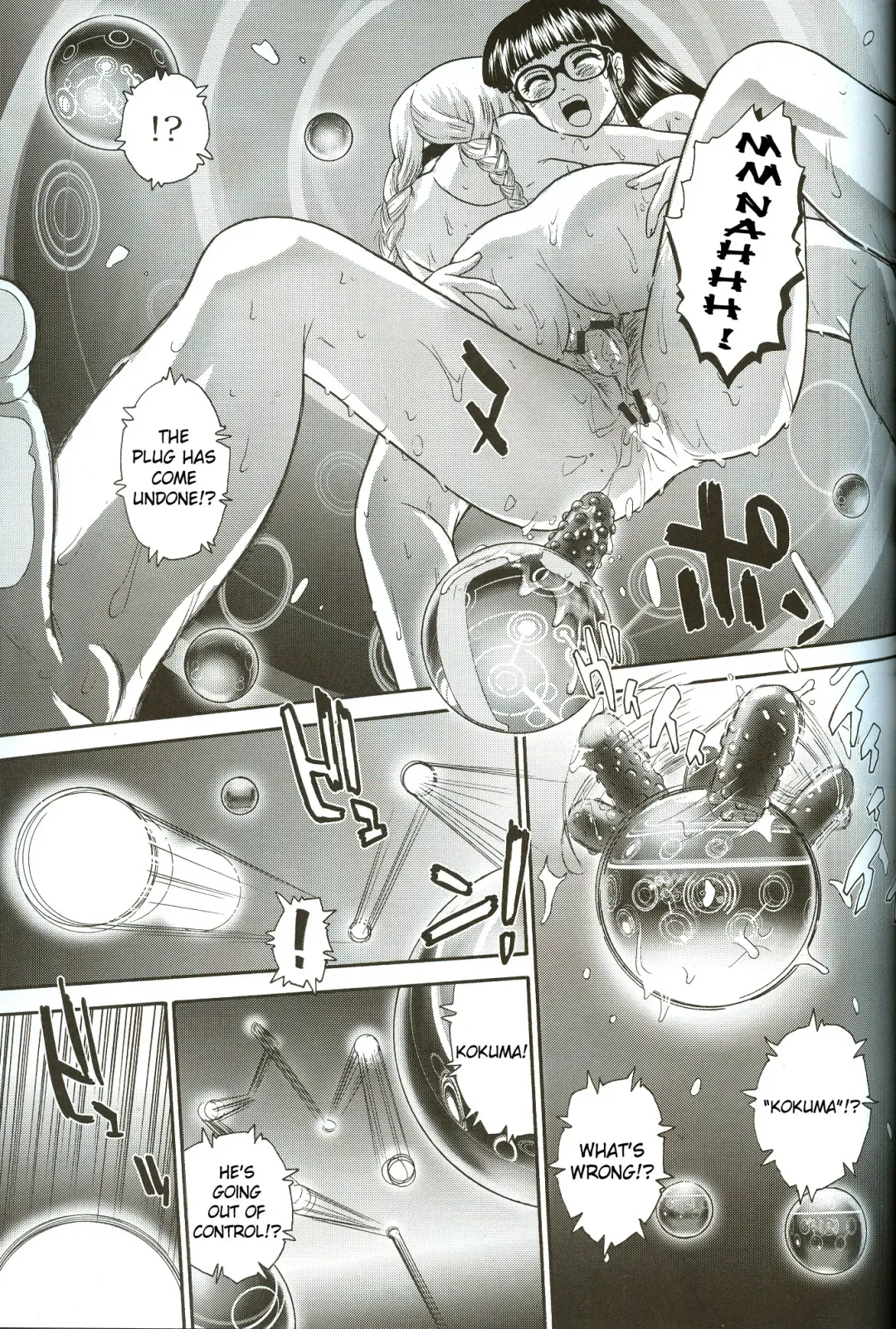 [Dulce-q] Dulce Report 8 Fhentai - Page 12