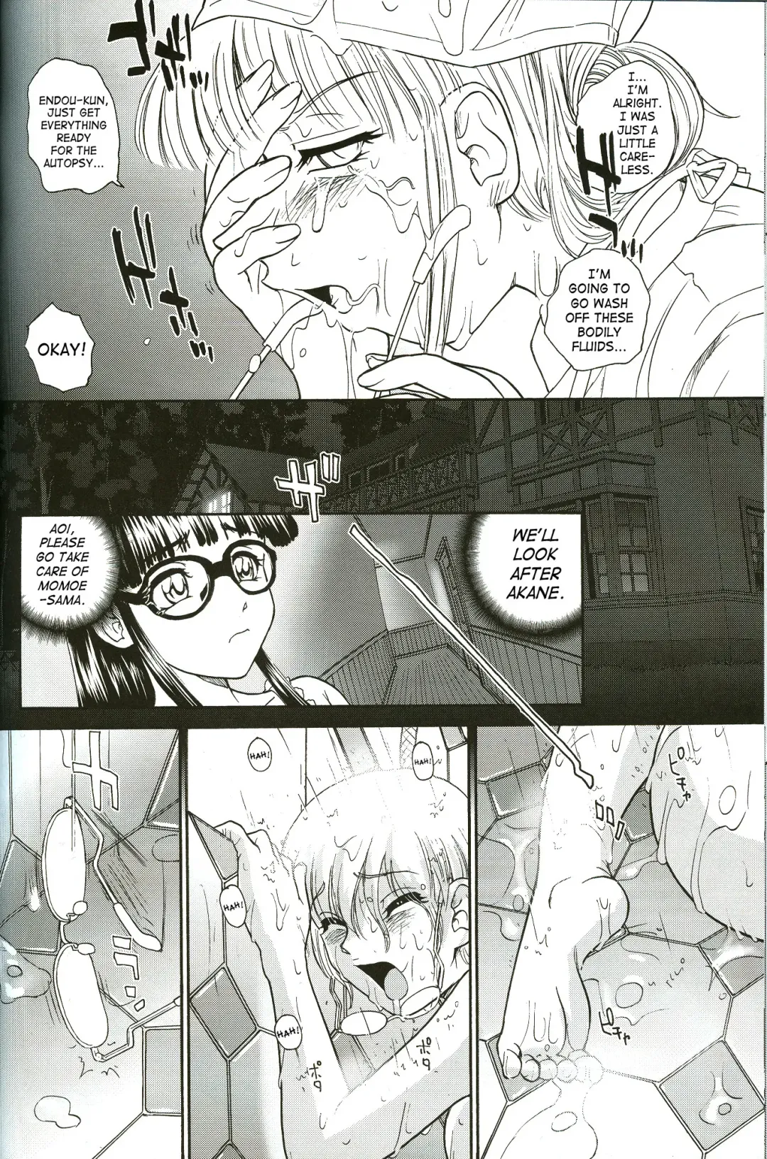 [Dulce-q] Dulce Report 8 Fhentai - Page 39